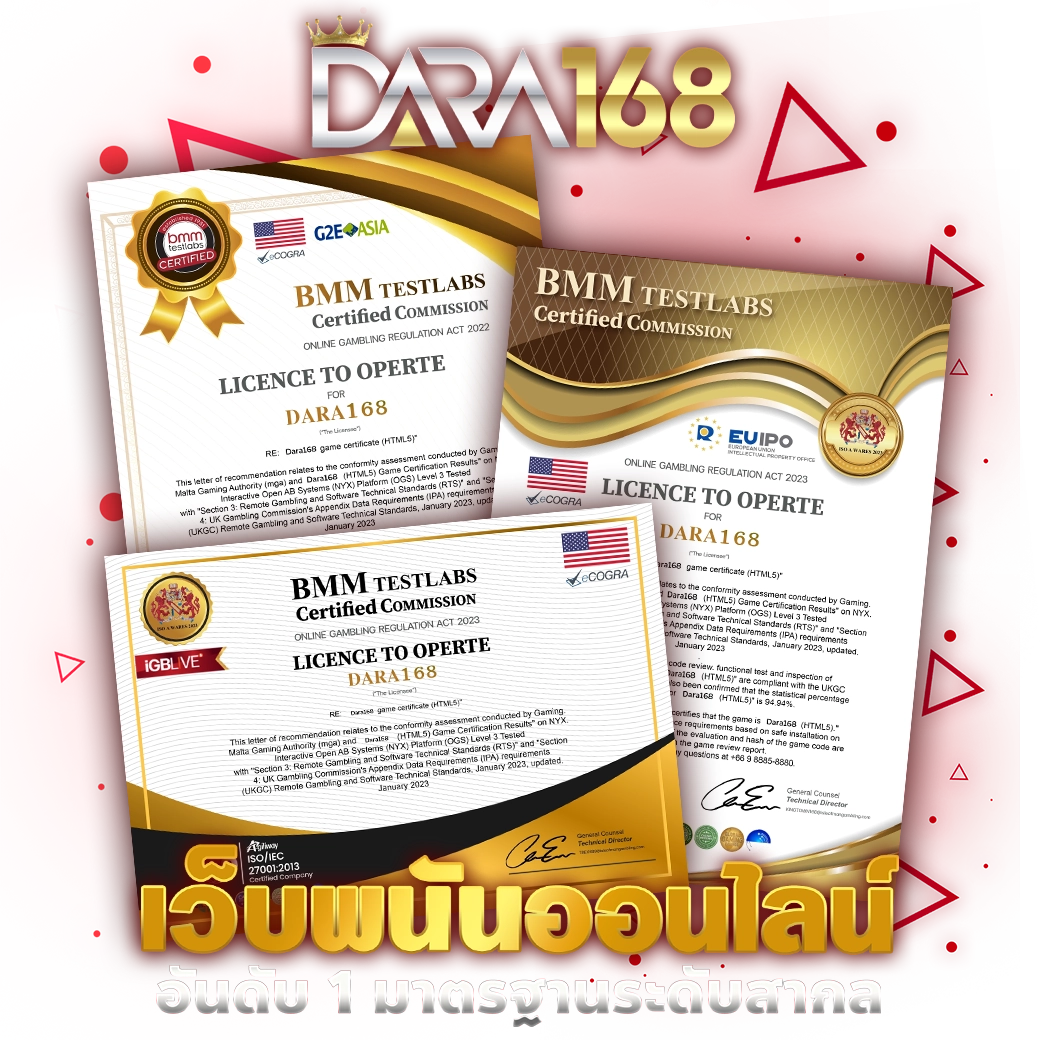 dara168 เซอร์1